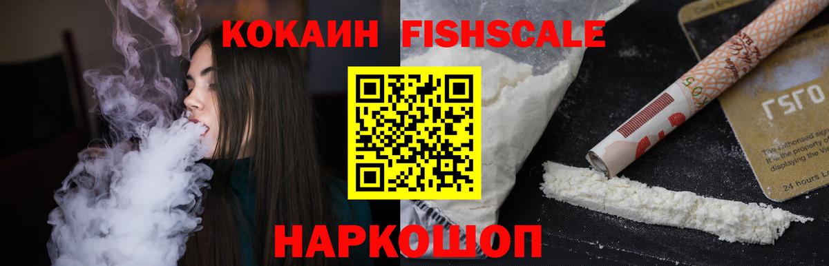 Cocaine 98% Будённовск