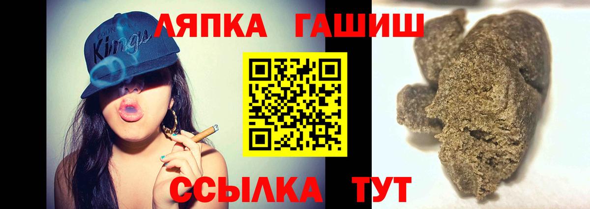 ГАШ Ice-O-Lator  ГАШ  Будённовск  ГАШИШ ice o lator  Вход с VPN 