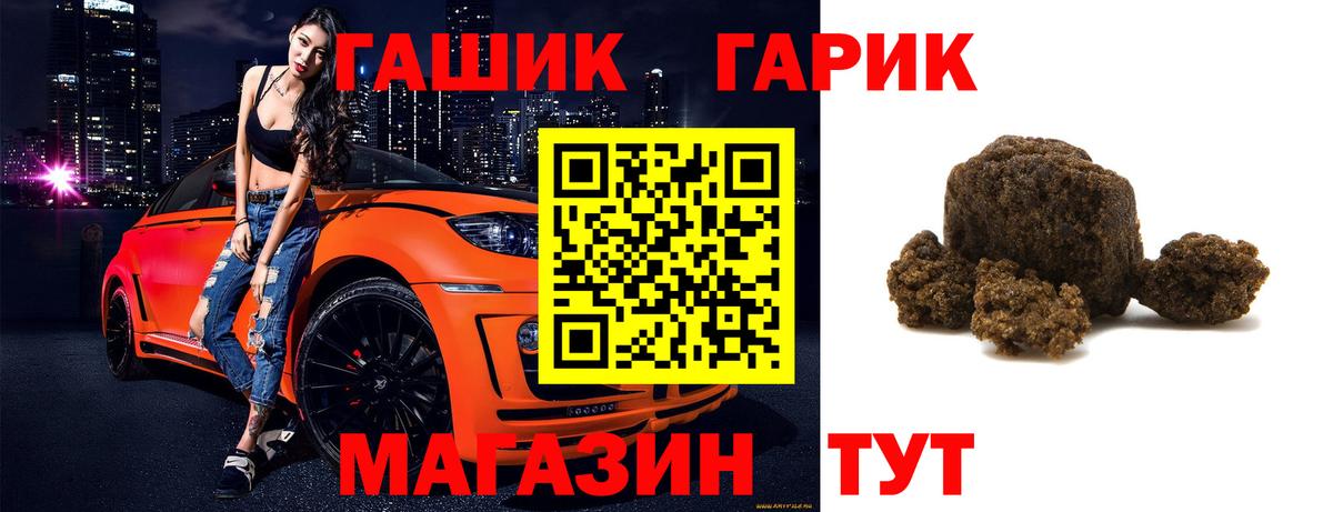 Гашиш hashish Будённовск