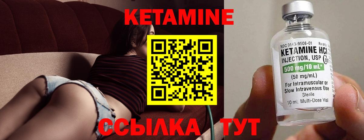 mega ТОР  Кетамин ketamine  Вход с VPN  мориарти состав  Будённовск 