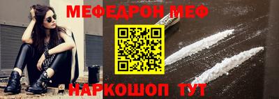 крисы Будённовск
