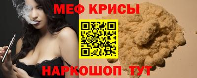 меф Бузулук
