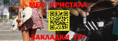 крисы Будённовск
