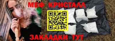 гашик Бугуруслан