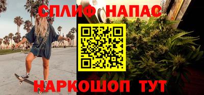 меф Бузулук