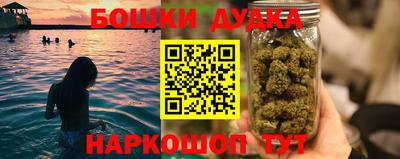 гашик Бугуруслан