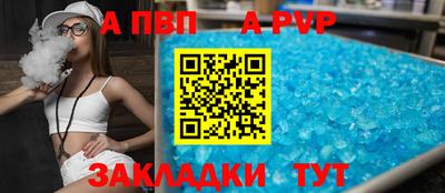 меф Бузулук