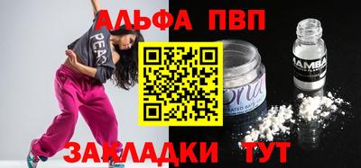гашик Бугуруслан