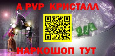 меф Бузулук
