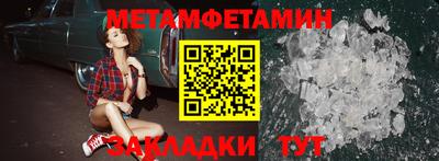 крисы Будённовск