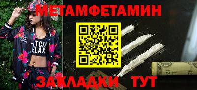 гашик Бугуруслан