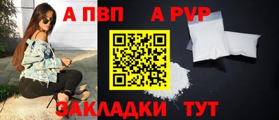 меф Бузулук