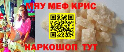 крисы Будённовск