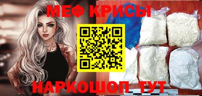 крисы Будённовск