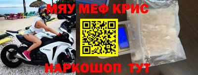 меф Бузулук