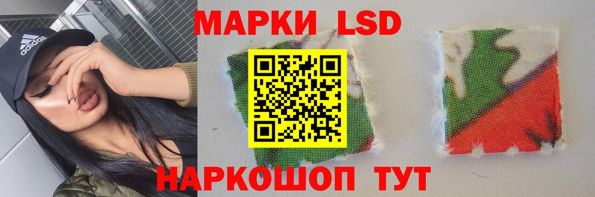 ЛСД экстази ecstasy Будённовск