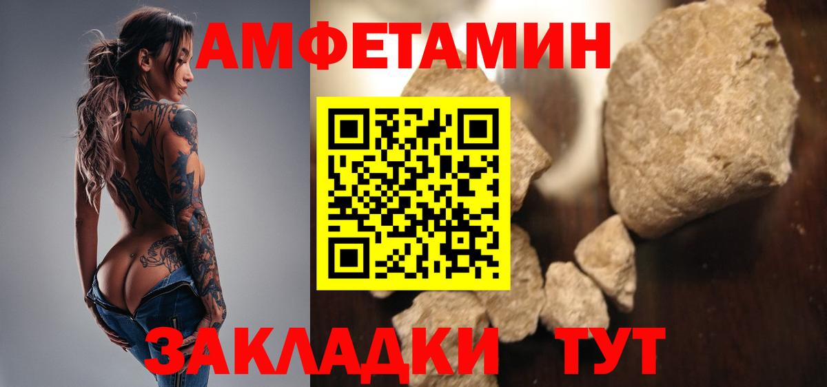 Будённовск  Метамфетамин мет  Вход с VPN  Метамфетамин мет 