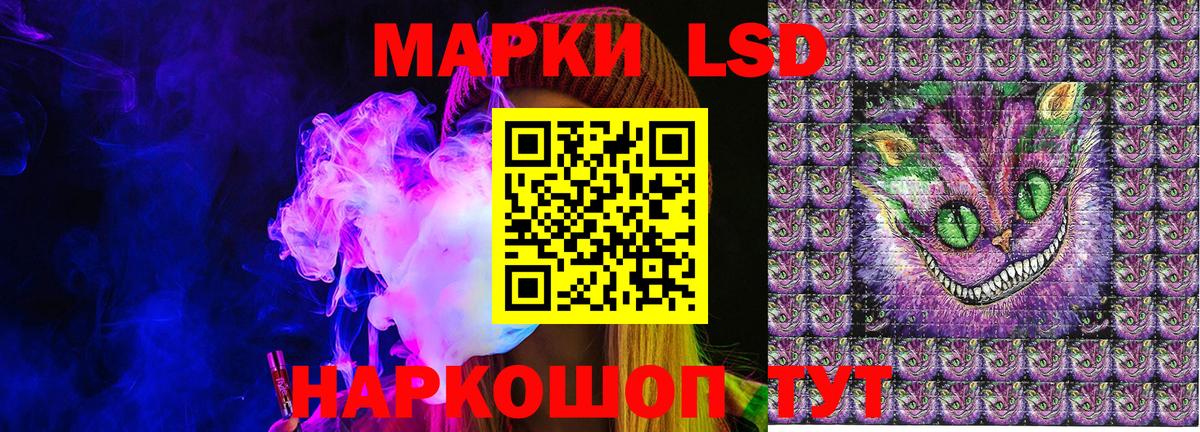 Будённовск  Наркотические марки 1,8мг  Наркотические марки 1,8мг  Вход с VPN 